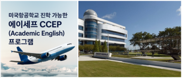 미국항공대순위 홈피용 2.png
