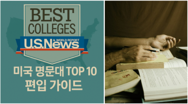 편입가이드 홈피용 1.png