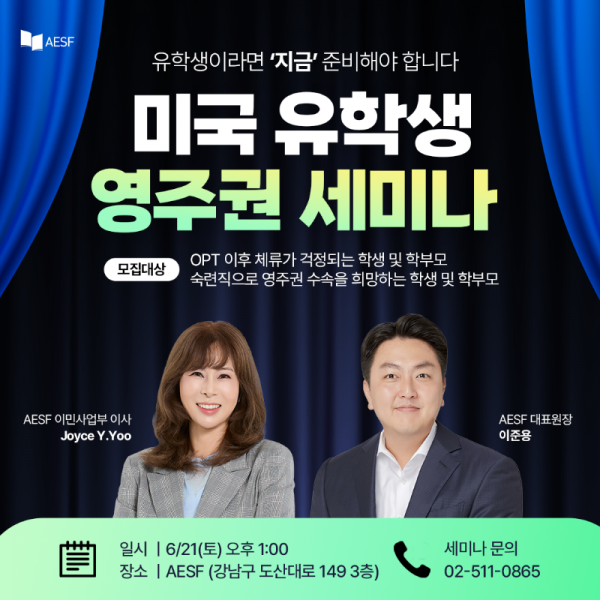 미국영주권.png
