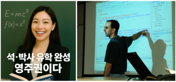 석박사 홈피용 1.png
