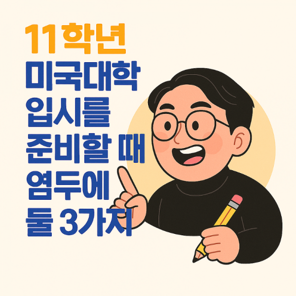 11학년.png
